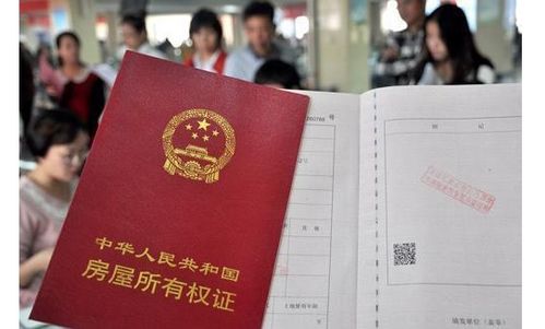 博安专业制作各种证件房产证制作全攻略：从资料准备到成品交付的完整流程