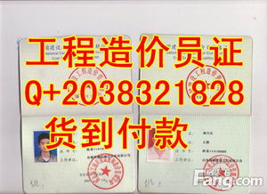 博安专业制作各种证件找对地方很重要！哪里可以专业制作证件？我踩过坑的经验分享