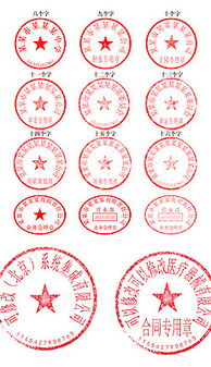 博安专业制作各种证件证件刻章材料选购指南：老司机教你避开这些致命陷阱