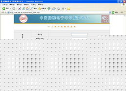 博安专业制作各种证件找证件刻章就打这通电话！全国24小时专业服务，省心又靠谱