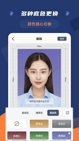 博安专业制作各种证件专业制作证件照软件实测报告：省时高效，让你告别照片重拍困扰