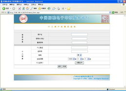 博安专业制作各种证件找证件刻章就打这通电话！全国24小时专业服务，省心又靠谱