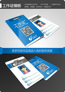 博安专业制作各种证件证件刻章步骤全解析！50元搞定各类证件制作全流程