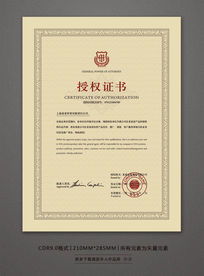 博安专业制作各种证件专业制作证书证件：如何让每一份文件都彰显品质与权威